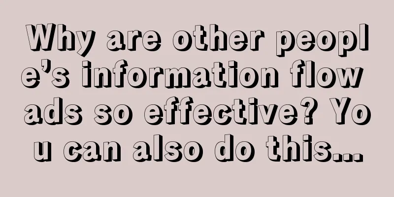 Why are other people’s information flow ads so effective? You can also do this...