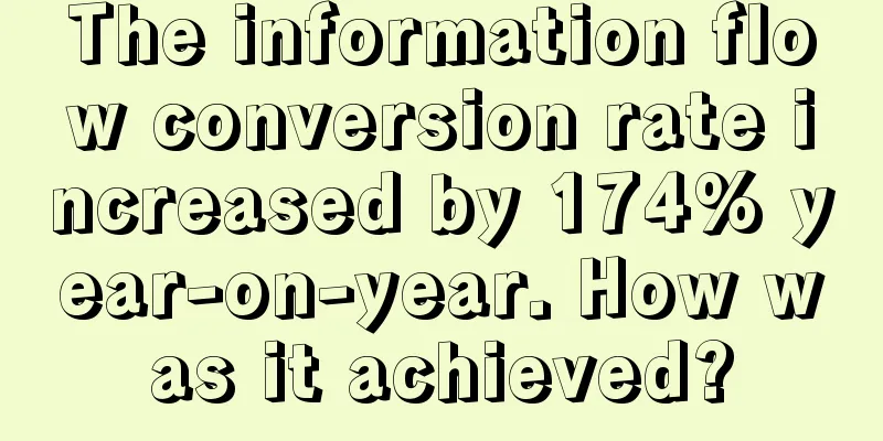 The information flow conversion rate increased by 174% year-on-year. How was it achieved?