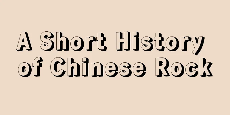 A Short History of Chinese Rock