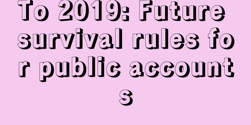 To 2019: Future survival rules for public accounts