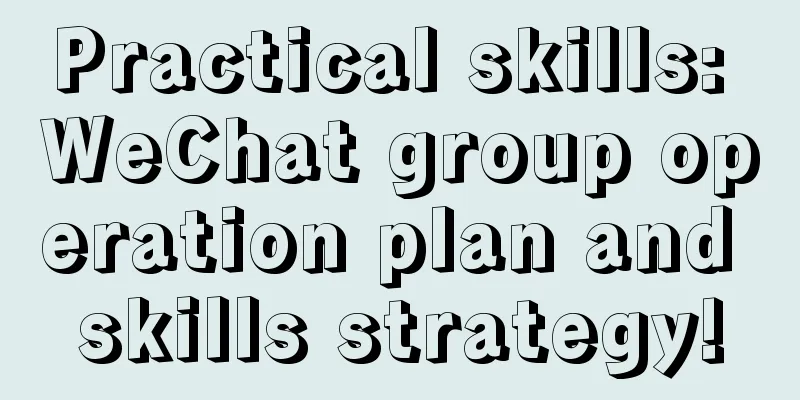 Practical skills: WeChat group operation plan and skills strategy!