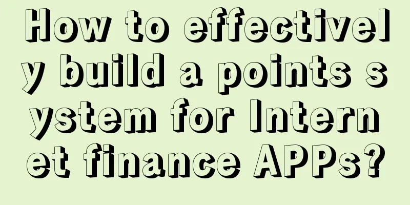 How to effectively build a points system for Internet finance APPs?