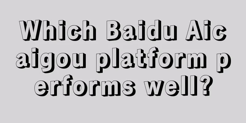 Which Baidu Aicaigou platform performs well?