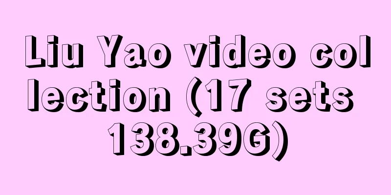 Liu Yao video collection (17 sets 138.39G)