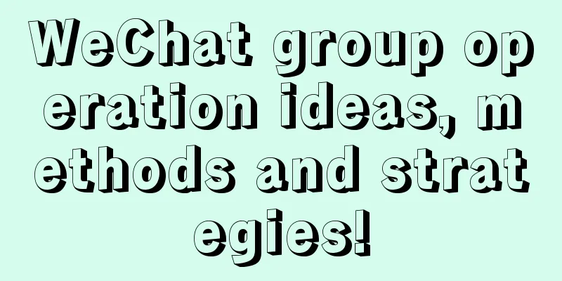 WeChat group operation ideas, methods and strategies!