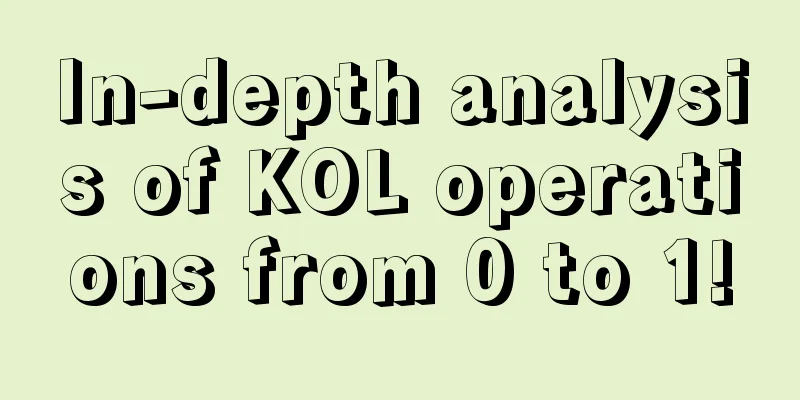 In-depth analysis of KOL operations from 0 to 1!