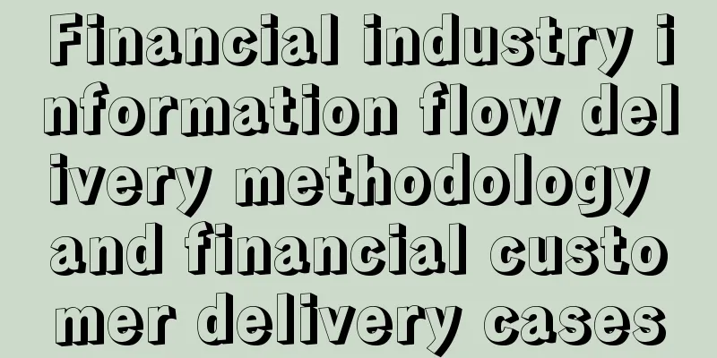 Financial industry information flow delivery methodology and financial customer delivery cases