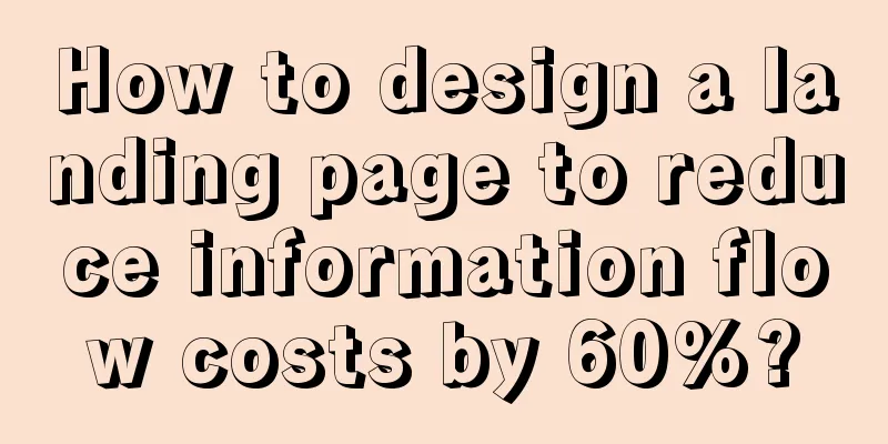 How to design a landing page to reduce information flow costs by 60%?