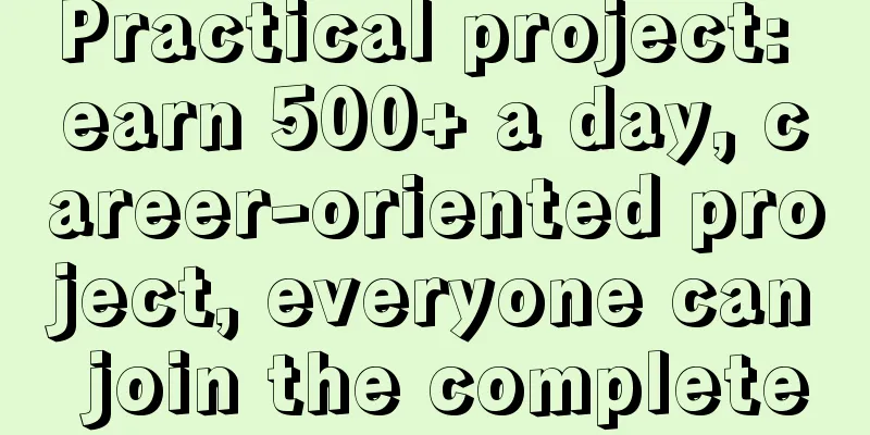 Practical project: earn 500+ a day, career-oriented project, everyone can join the complete