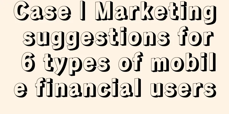 Case | Marketing suggestions for 6 types of mobile financial users