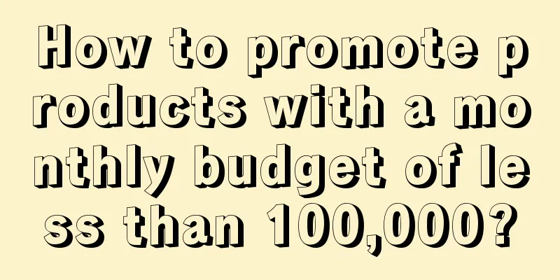 How to promote products with a monthly budget of less than 100,000?