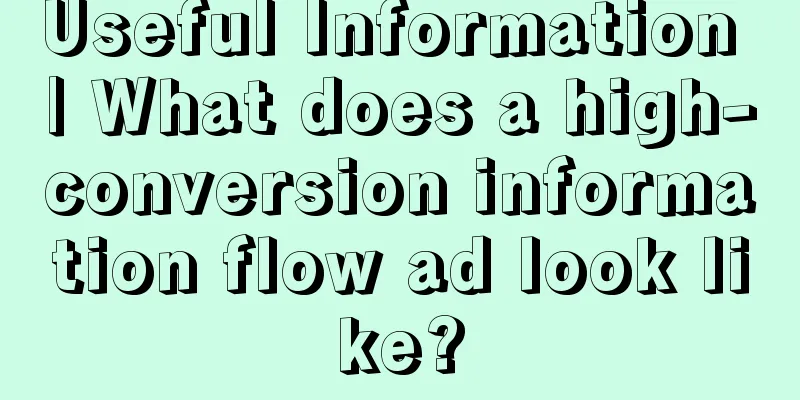 Useful Information | What does a high-conversion information flow ad look like?