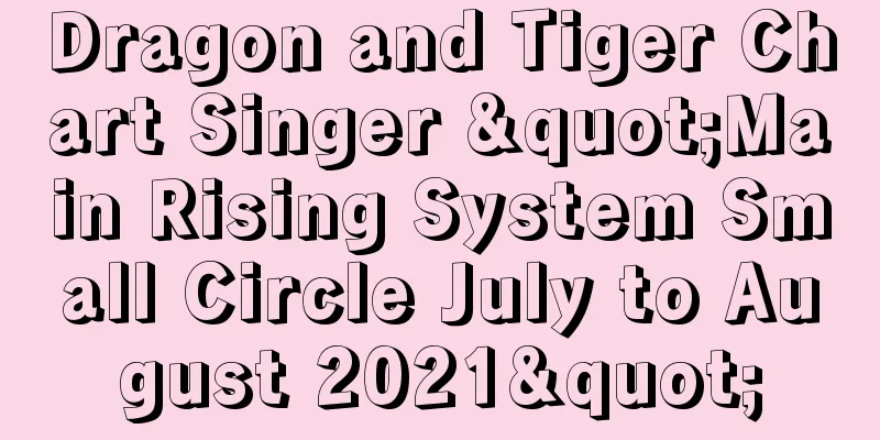 Dragon and Tiger Chart Singer "Main Rising System Small Circle July to August 2021"