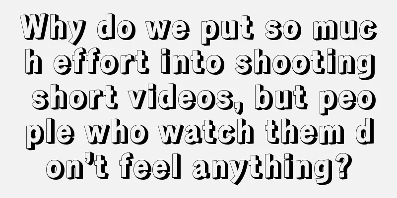 Why do we put so much effort into shooting short videos, but people who watch them don’t feel anything?