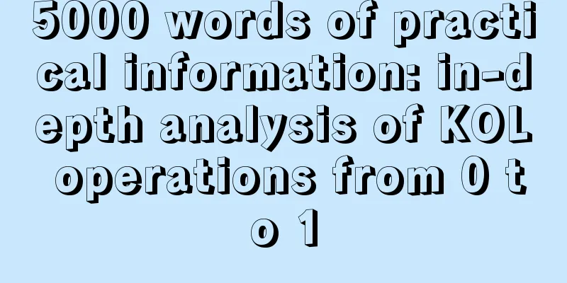 5000 words of practical information: in-depth analysis of KOL operations from 0 to 1