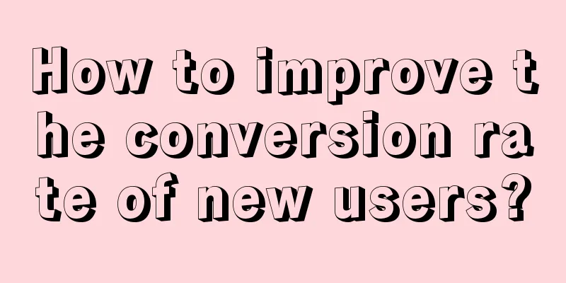 How to improve the conversion rate of new users?