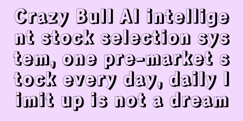 Crazy Bull AI intelligent stock selection system, one pre-market stock every day, daily limit up is not a dream