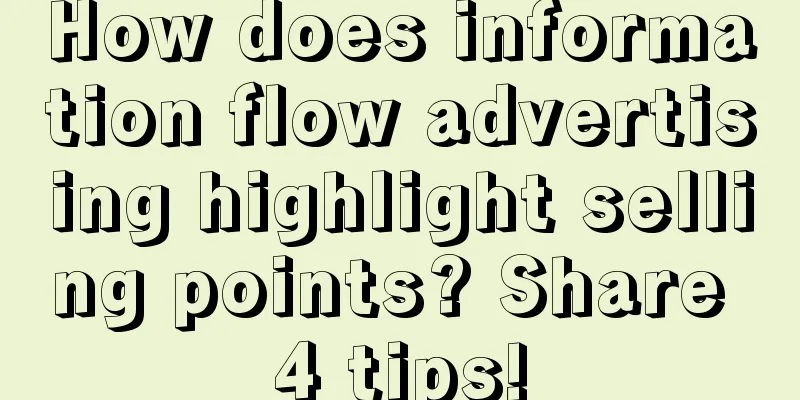 How does information flow advertising highlight selling points? Share 4 tips!