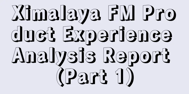 Ximalaya FM Product Experience Analysis Report (Part 1)