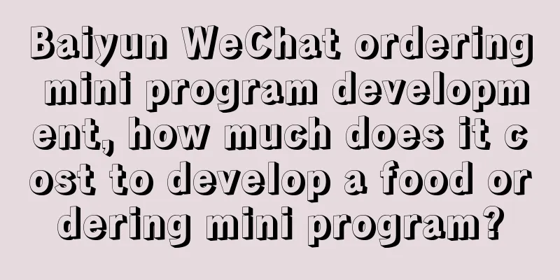 Baiyun WeChat ordering mini program development, how much does it cost to develop a food ordering mini program?