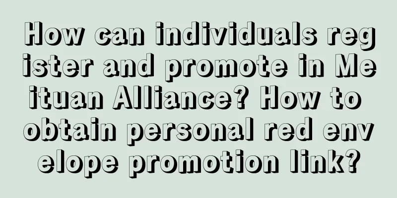 How can individuals register and promote in Meituan Alliance? How to obtain personal red envelope promotion link?