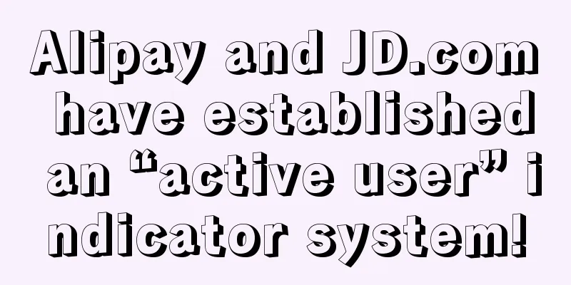 Alipay and JD.com have established an “active user” indicator system!