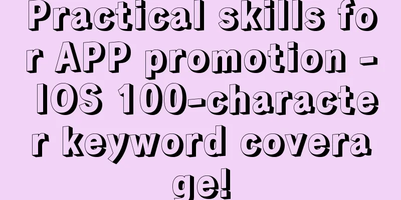 Practical skills for APP promotion - IOS 100-character keyword coverage!