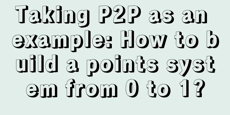 Taking P2P as an example: How to build a points system from 0 to 1?