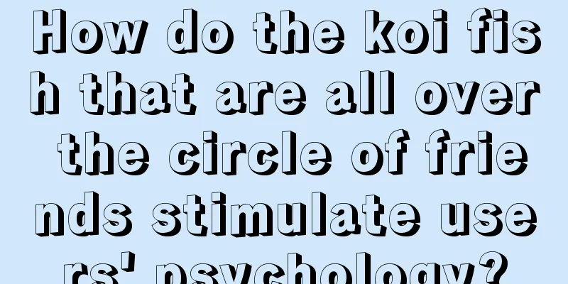 How do the koi fish that are all over the circle of friends stimulate users' psychology?