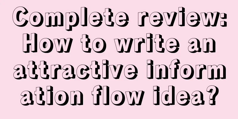 Complete review: How to write an attractive information flow idea?