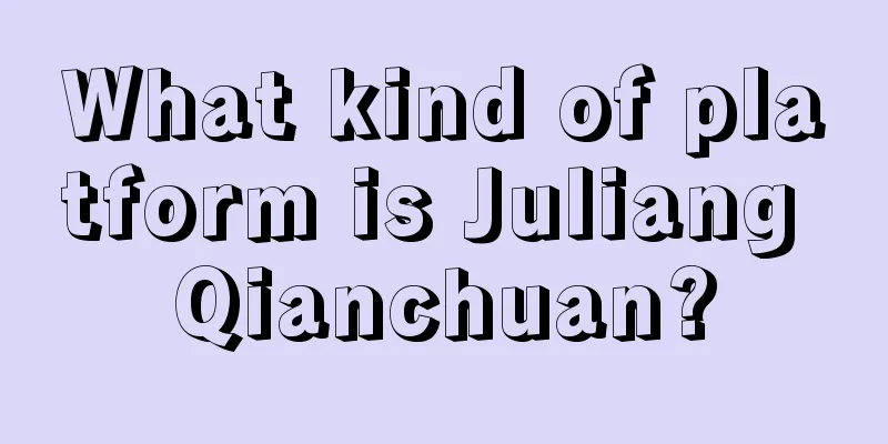 What kind of platform is Juliang Qianchuan?