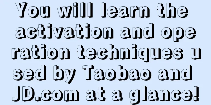 You will learn the activation and operation techniques used by Taobao and JD.com at a glance!