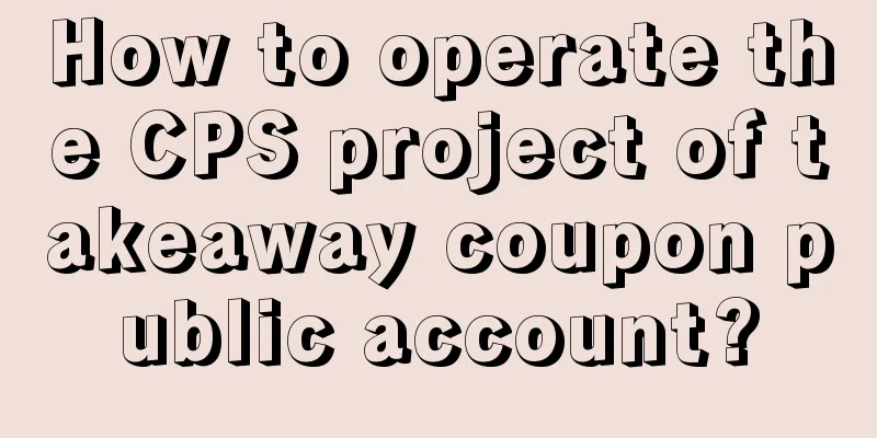 How to operate the CPS project of takeaway coupon public account?