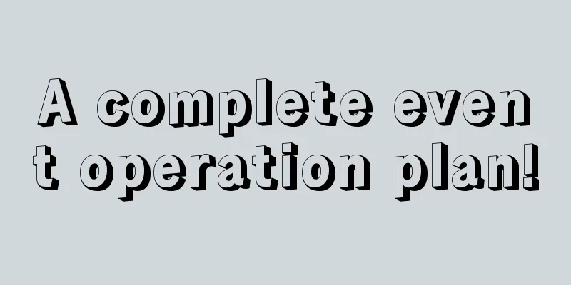 A complete event operation plan!