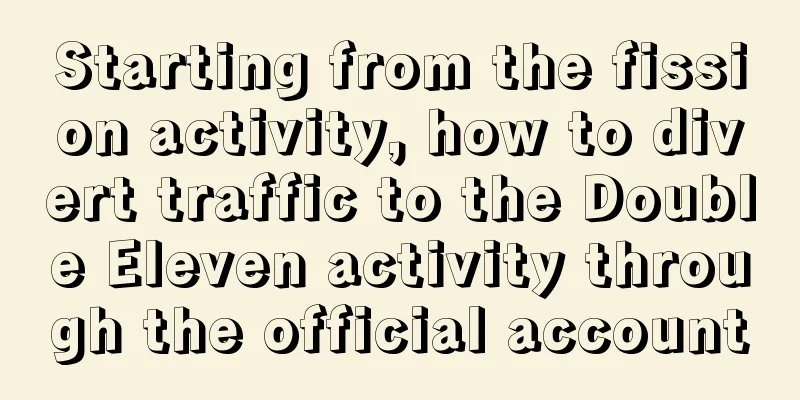 Starting from the fission activity, how to divert traffic to the Double Eleven activity through the official account