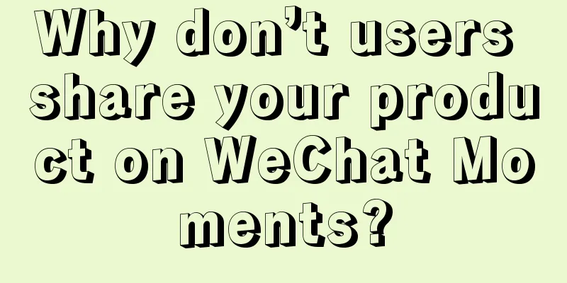 Why don’t users share your product on WeChat Moments?