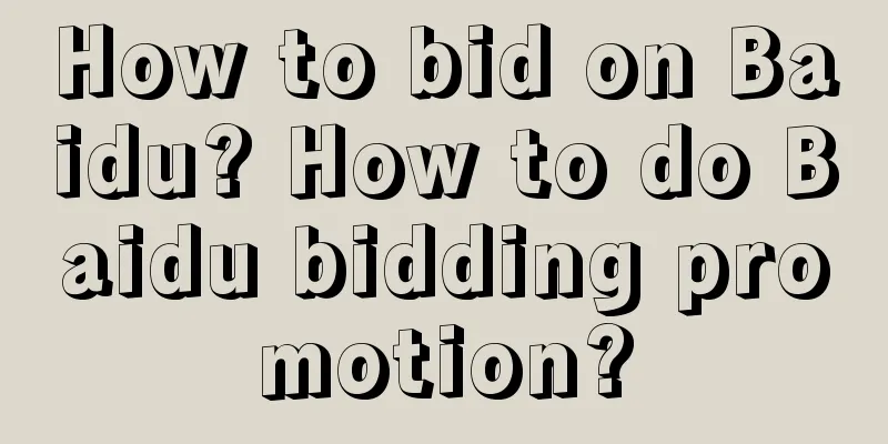 How to bid on Baidu? How to do Baidu bidding promotion?