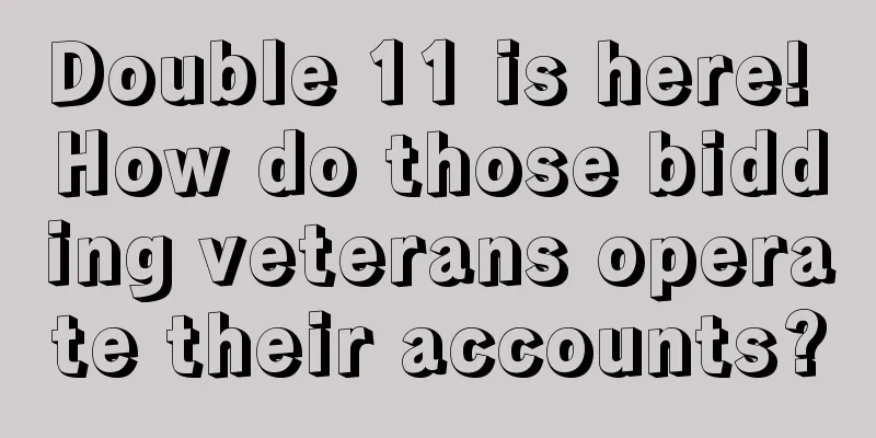 Double 11 is here! How do those bidding veterans operate their accounts?