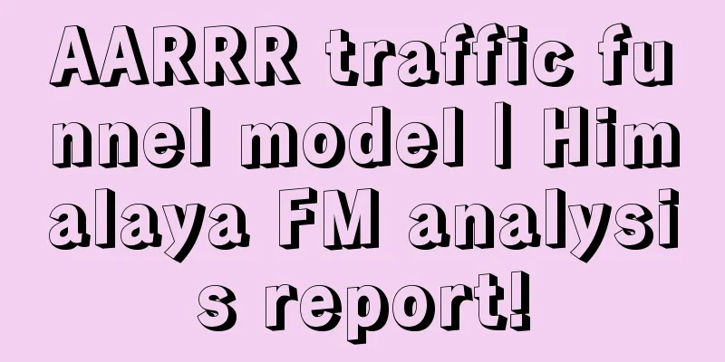 AARRR traffic funnel model｜Himalaya FM analysis report!