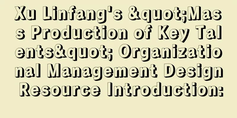 Xu Linfang's "Mass Production of Key Talents" Organizational Management Design Resource Introduction: