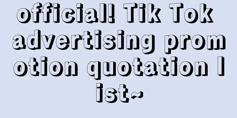 official! Tik Tok advertising promotion quotation list~