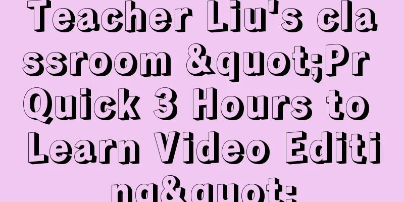 Teacher Liu's classroom "Pr Quick 3 Hours to Learn Video Editing"