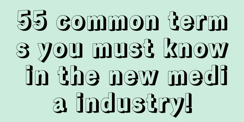 55 common terms you must know in the new media industry!