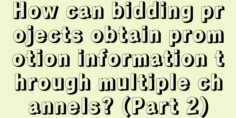 How can bidding projects obtain promotion information through multiple channels? (Part 2)