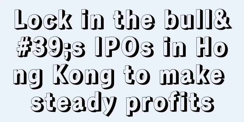 Lock in the bull's IPOs in Hong Kong to make steady profits