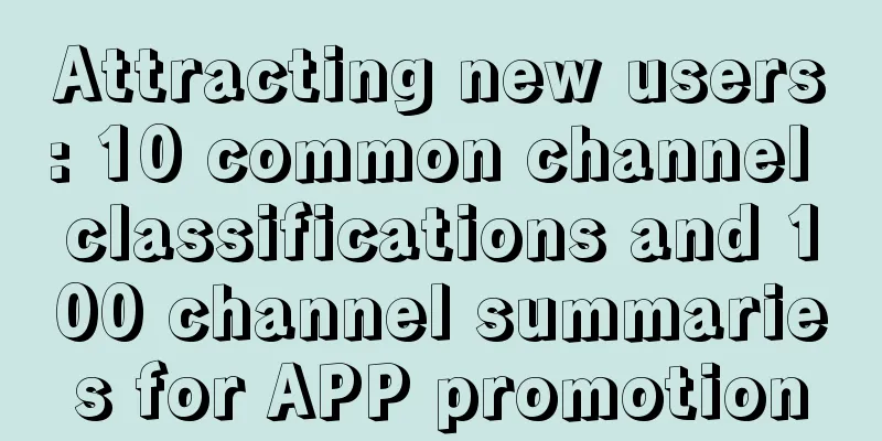 Attracting new users: 10 common channel classifications and 100 channel summaries for APP promotion