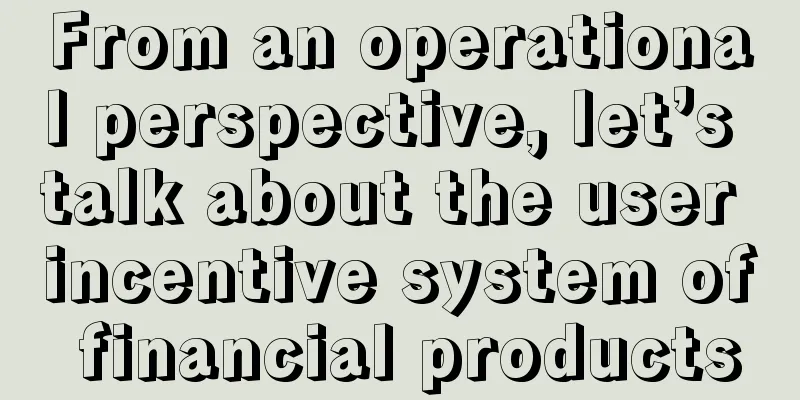 From an operational perspective, let’s talk about the user incentive system of financial products