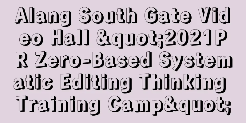 Alang South Gate Video Hall "2021PR Zero-Based Systematic Editing Thinking Training Camp"