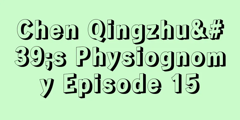 Chen Qingzhu's Physiognomy Episode 15