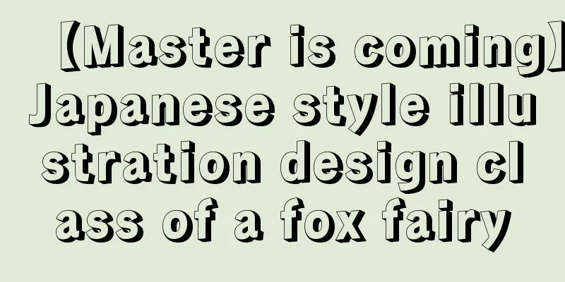 【Master is coming】Japanese style illustration design class of a fox fairy